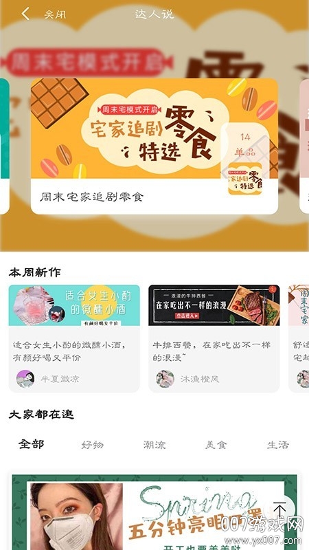 南瓜购物 南瓜购物