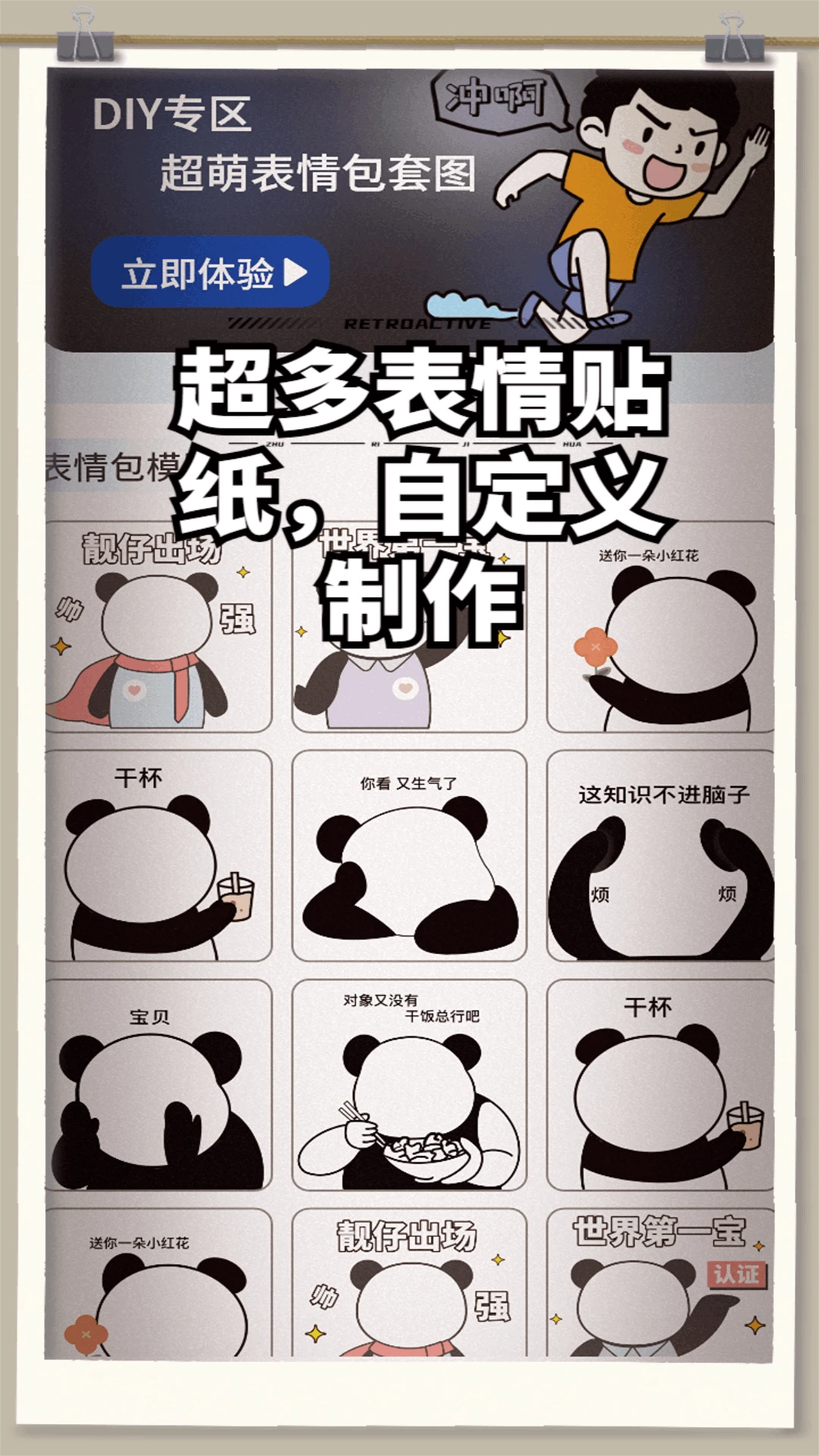 白嫖之家下载图2