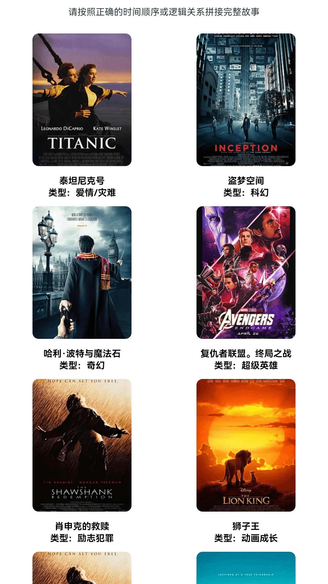 追金剧场图4
