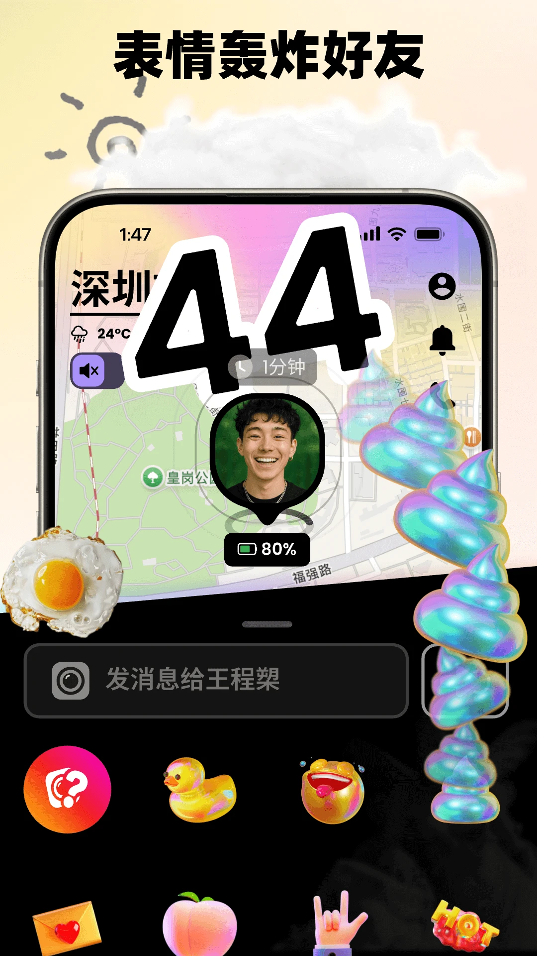 Jagat果汁儿图5