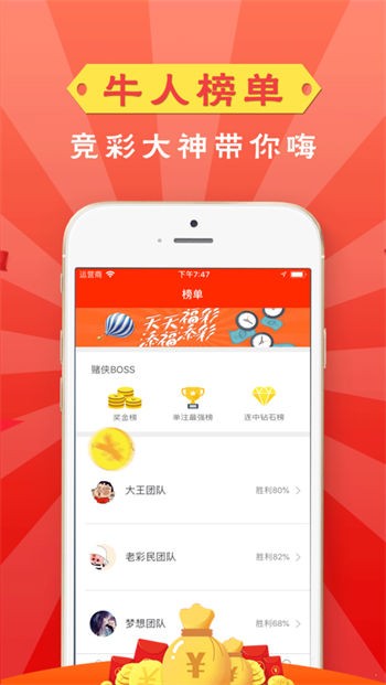 高手论坛图2