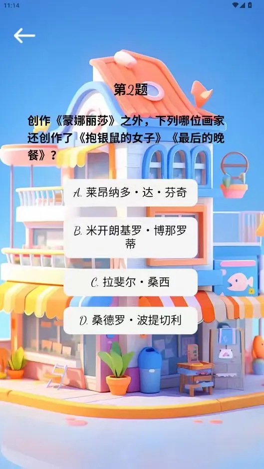 爱尚驿站图4