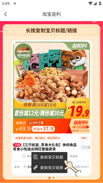 赚集集