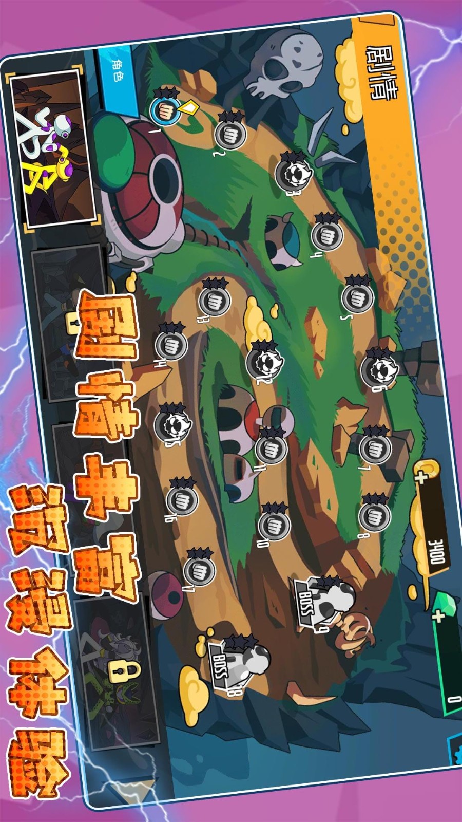火柴人荣耀乱斗图3