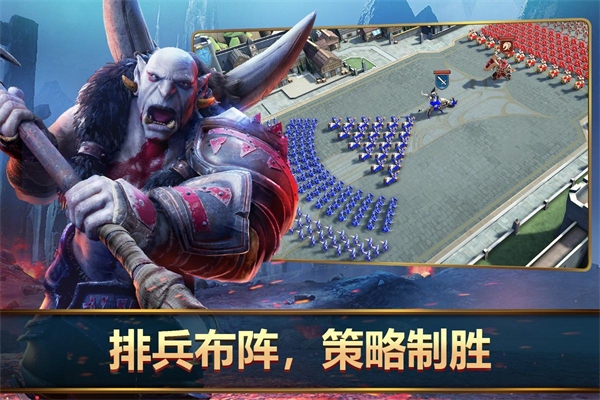 王者决断国际版图2