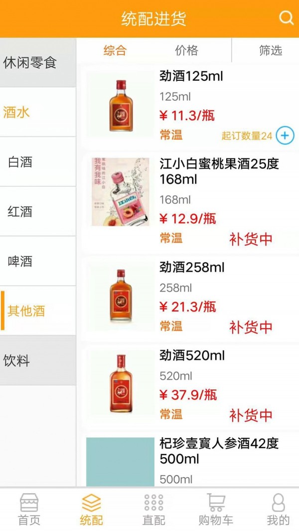 嘉品云市 嘉品云市