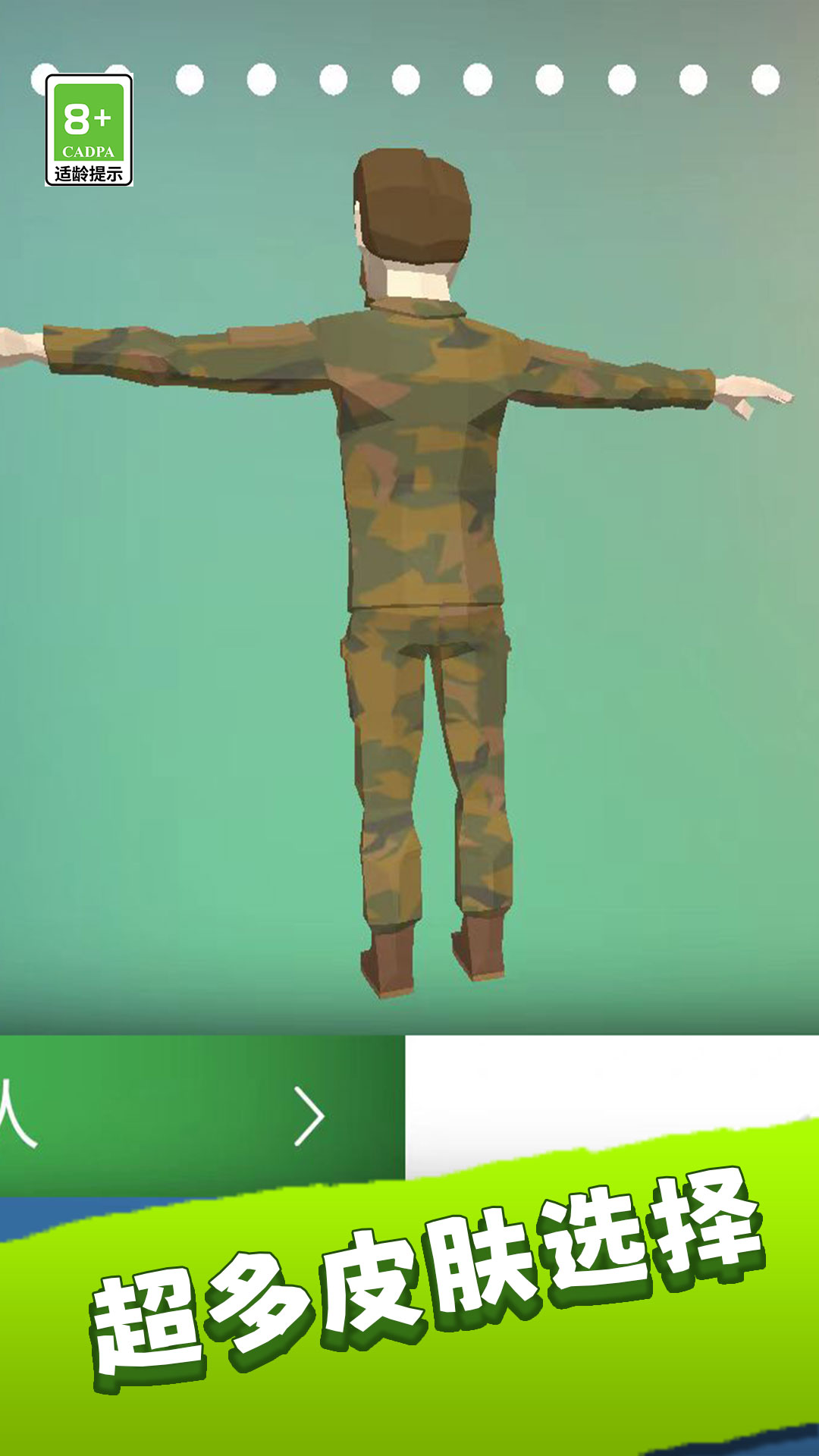 特战兵荣耀图2