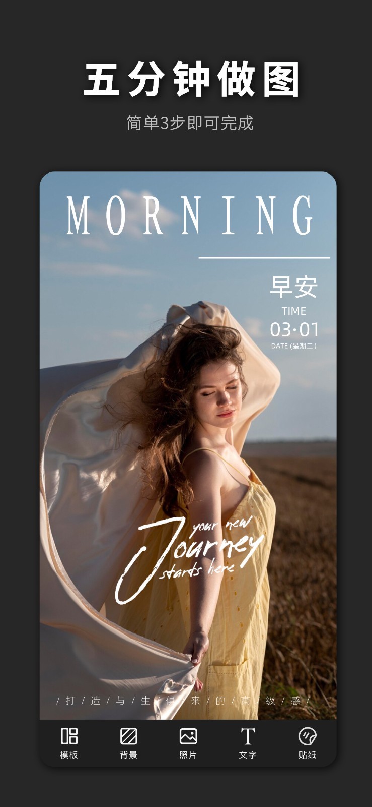 PS海报设计图1