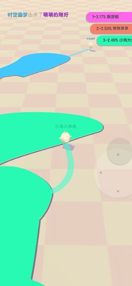 小鸡大作战 安卓版v1.2.1图2