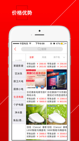 五猫商城图1