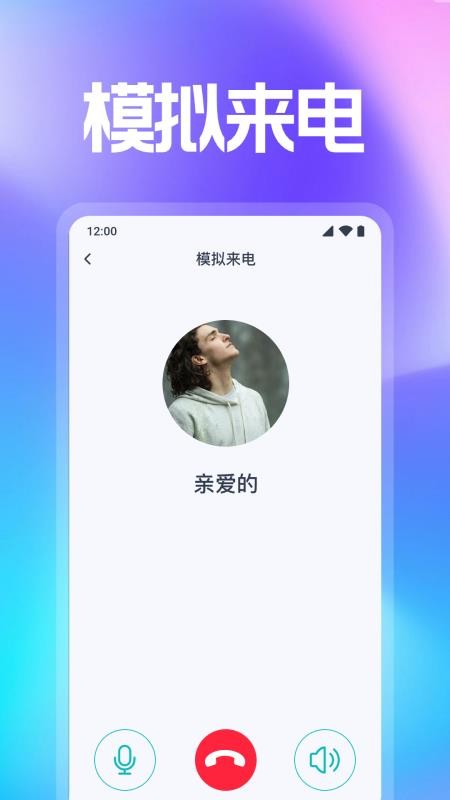 万能WiFi智连图2