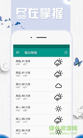 1号站平台图1
