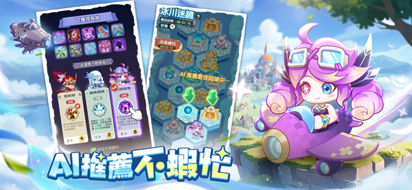 超蝦大作戰 超蝦大作戰