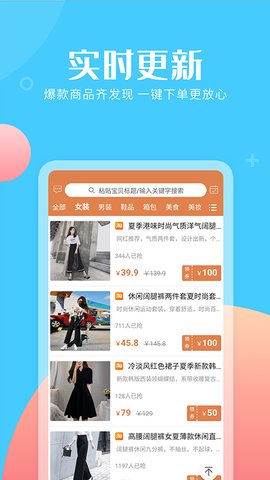 易购森活图3