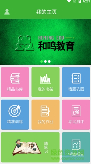 AI蛙答答 AI蛙答答