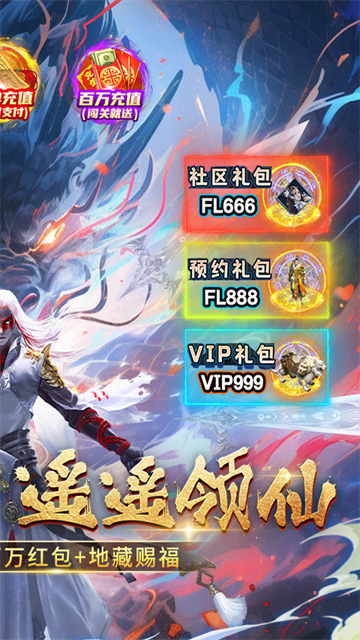 外星大丈夫图2