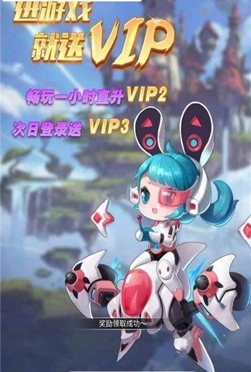 狩猎契约图4