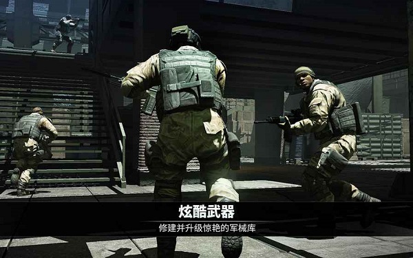 电磁风暴精英部队最新版