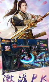 仙灵曲图1