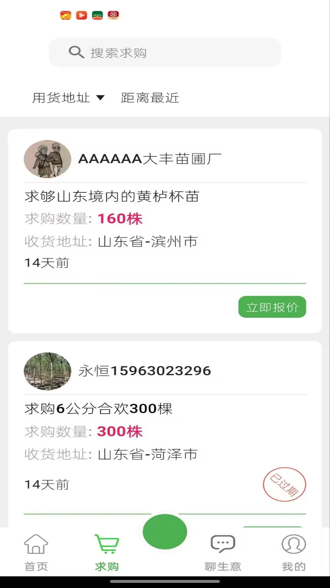 春种图2