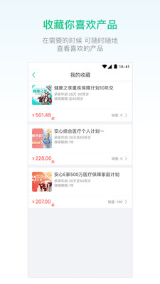 易保代图2