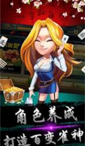 提现游戏图1