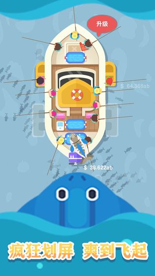 一起来钓鱼图2