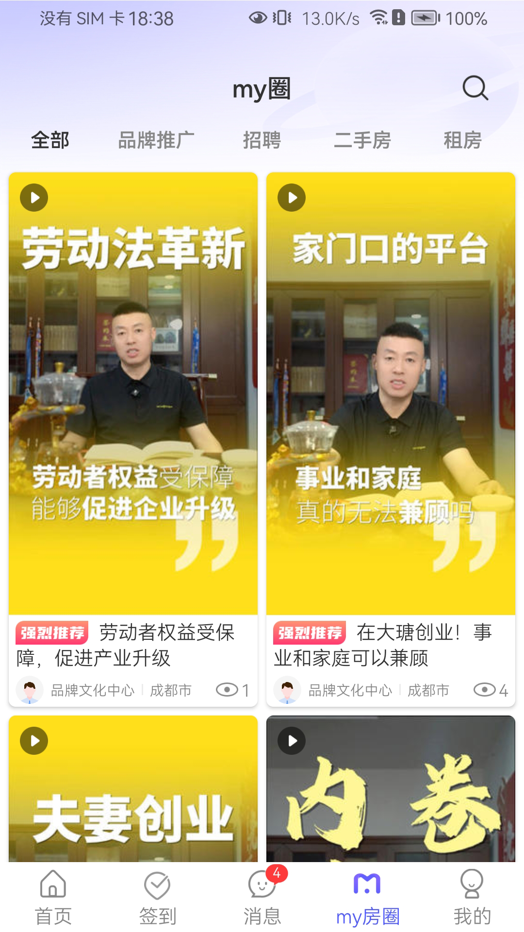My房Link图4