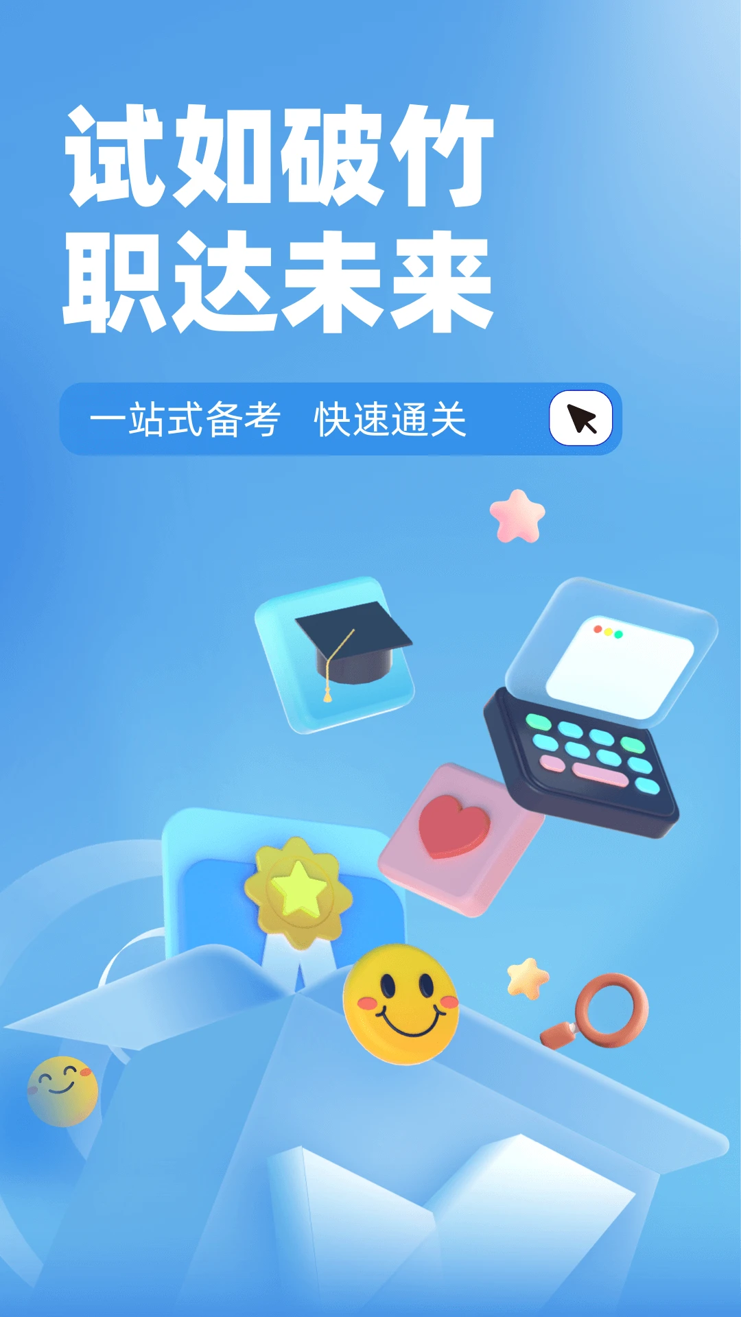 制冷与空调作业聚题库图1