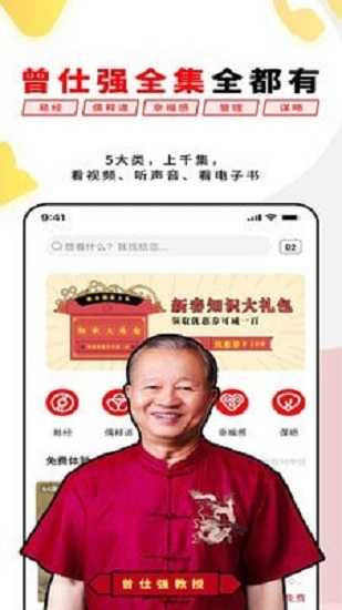 易经思维图3