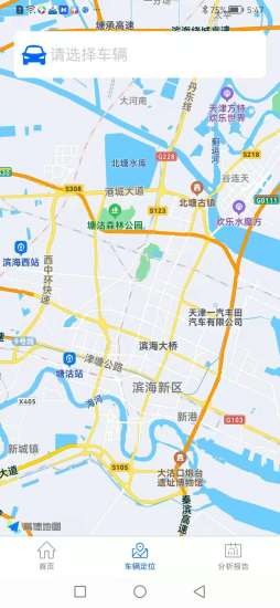 好到达管理端图3