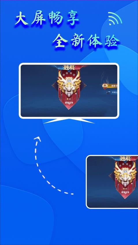 dlna投屏助手图4