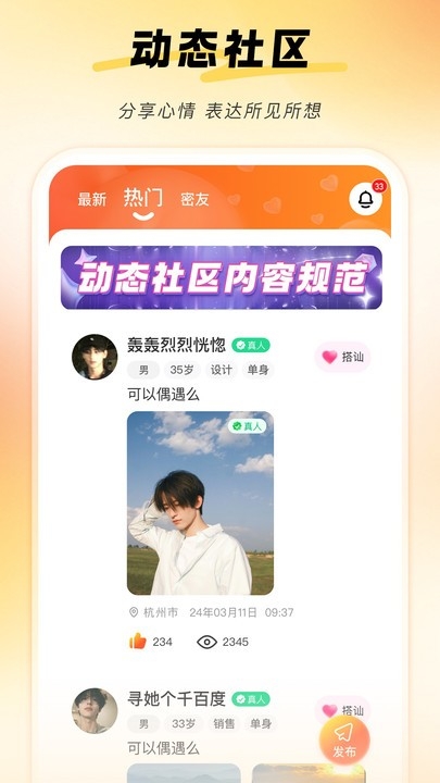 牵艳图1