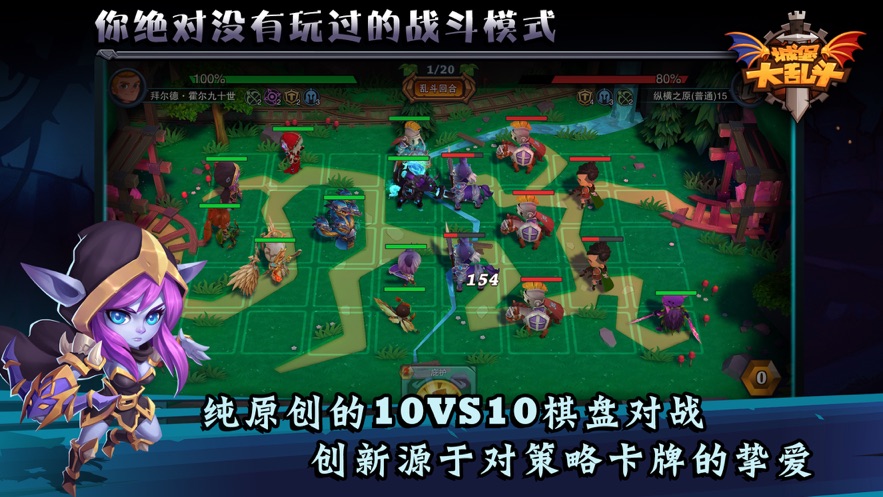 城堡传说 城堡传说