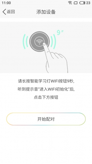 智能学习灯 智能学习灯