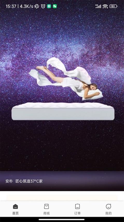 安朴会员俱乐部图3