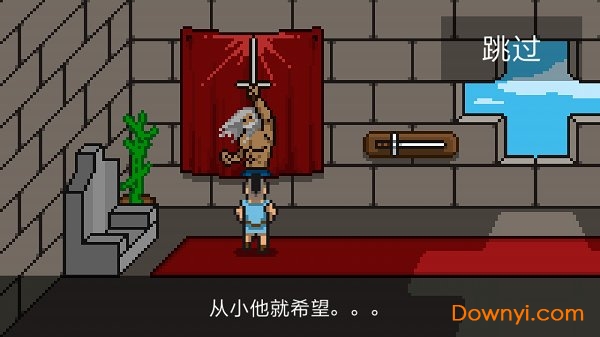 银河战士图2