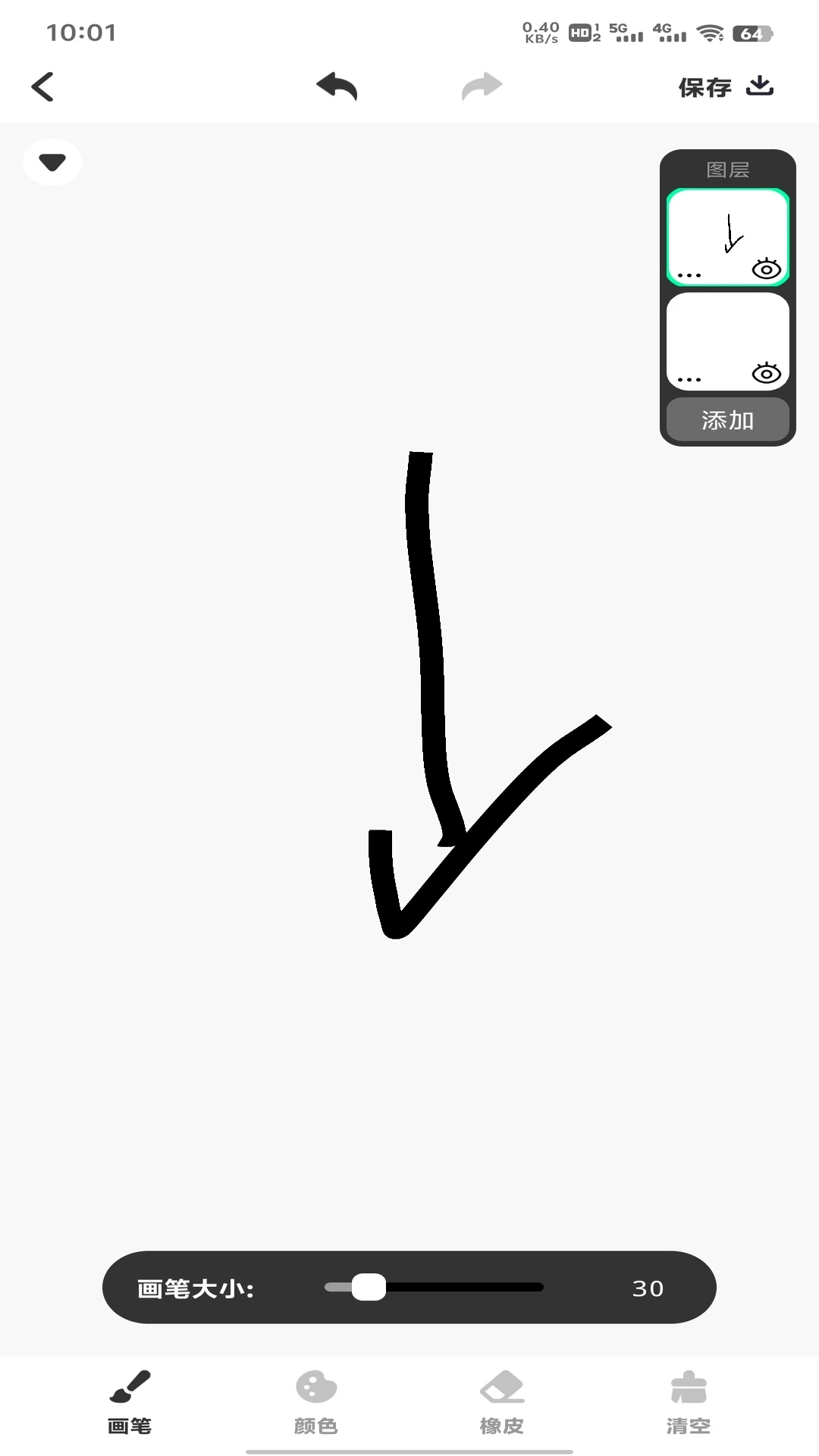 画个箭头2026图2