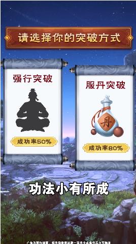 师妹选择器图2