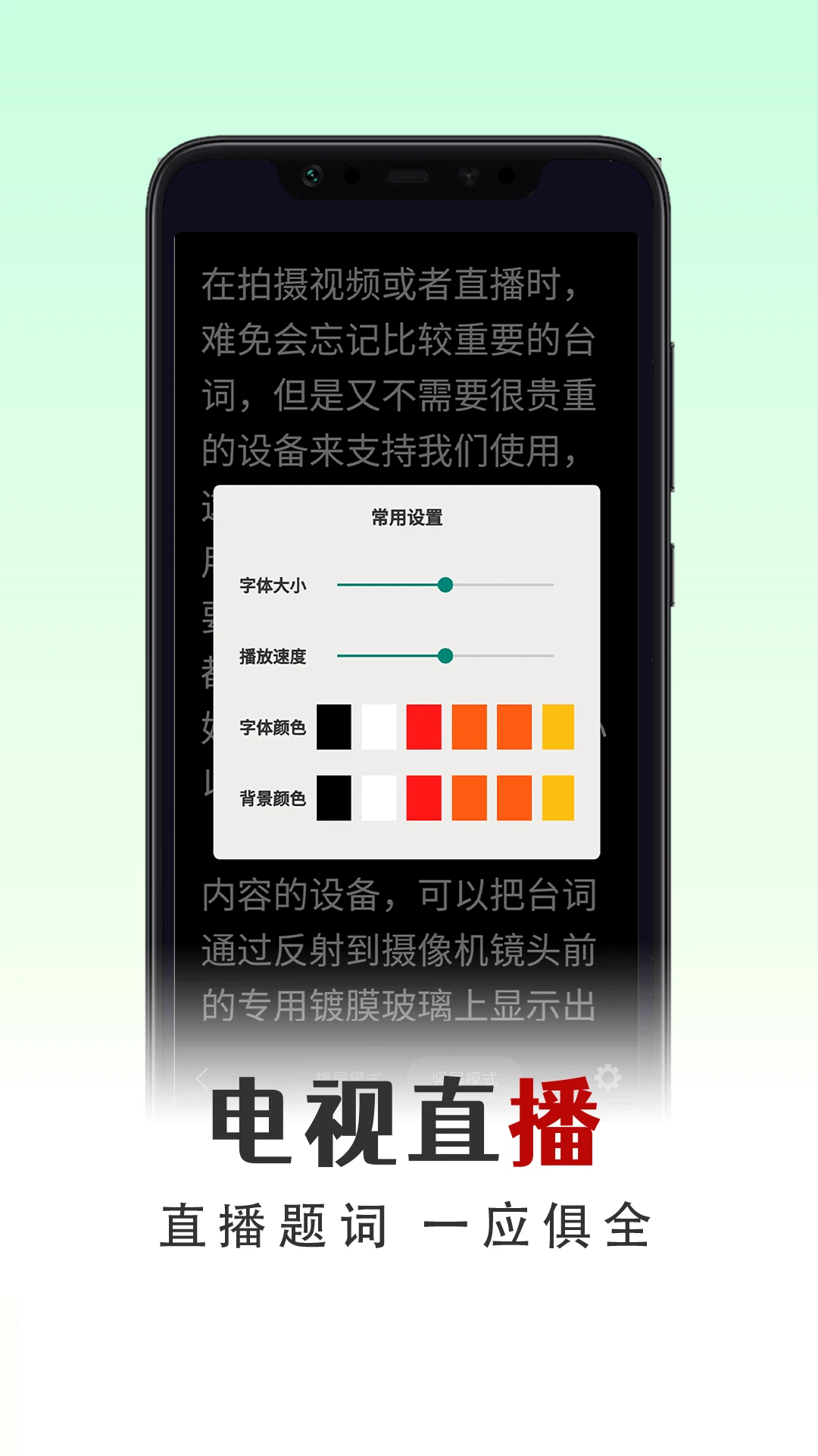 电视大全直播图4