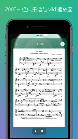 开心果节拍器最新版