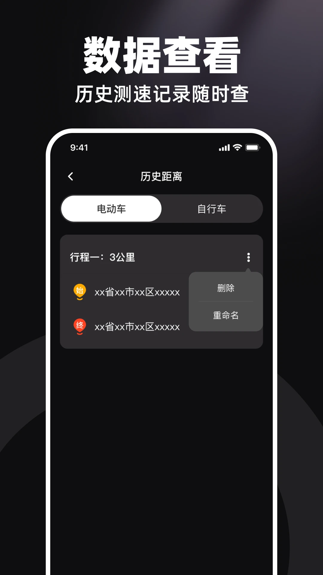 高清行车录像仪图4