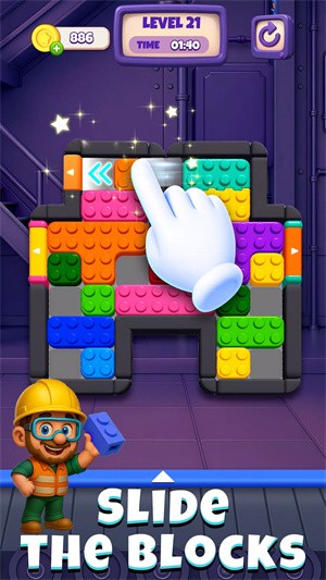 彩色滑块大师手游图1