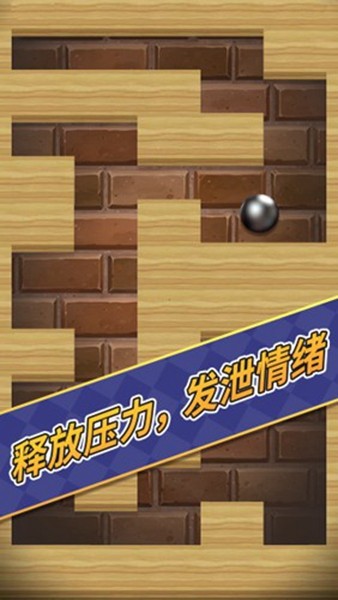 解压玩具模拟器图3
