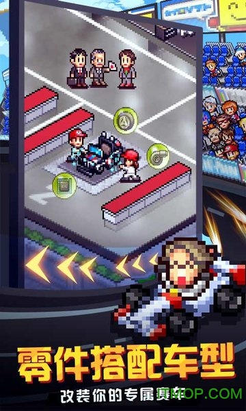 冲刺赛车物语2图1