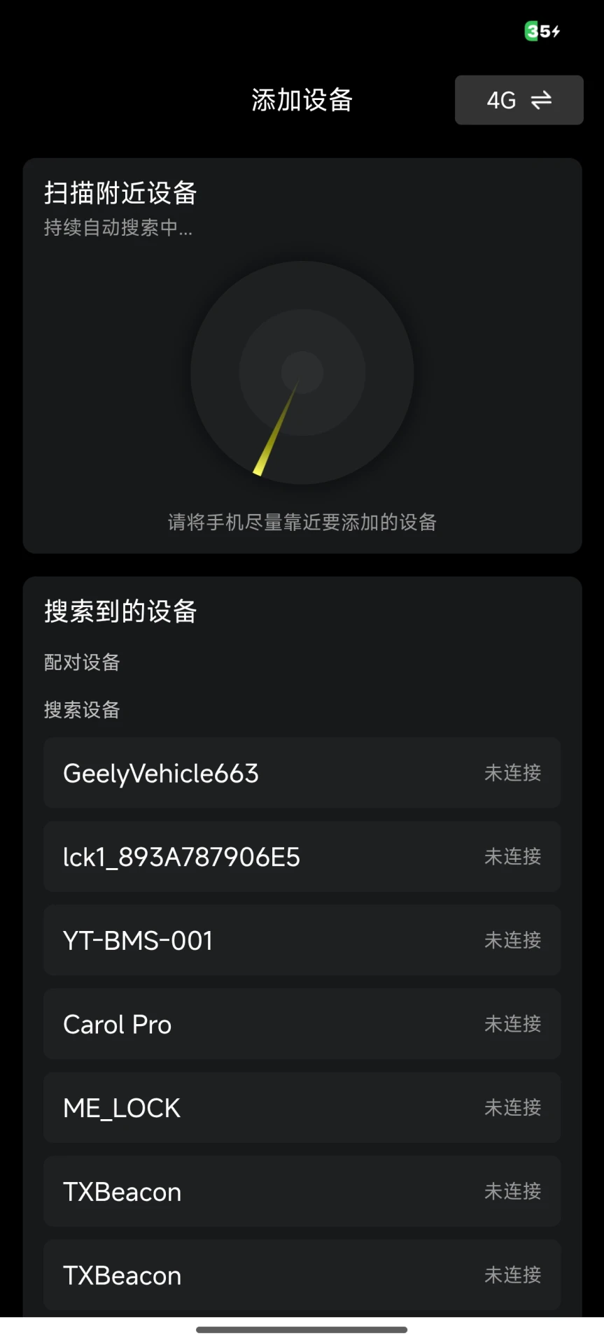 智控光联图3