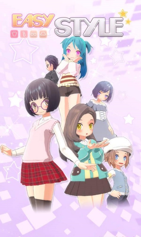 轻松风格装扮图2