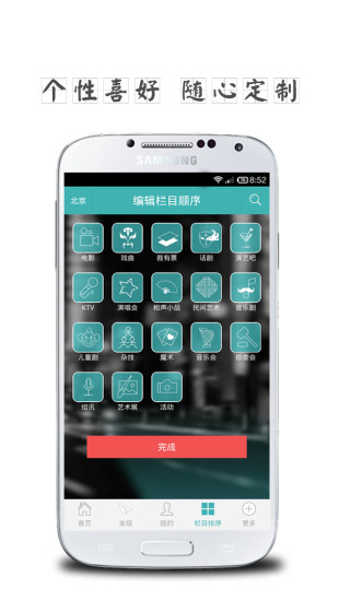 恩然艺讯图3