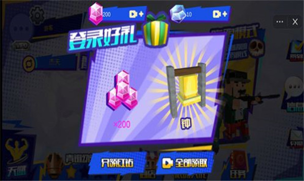 像素战争冲突战场图2