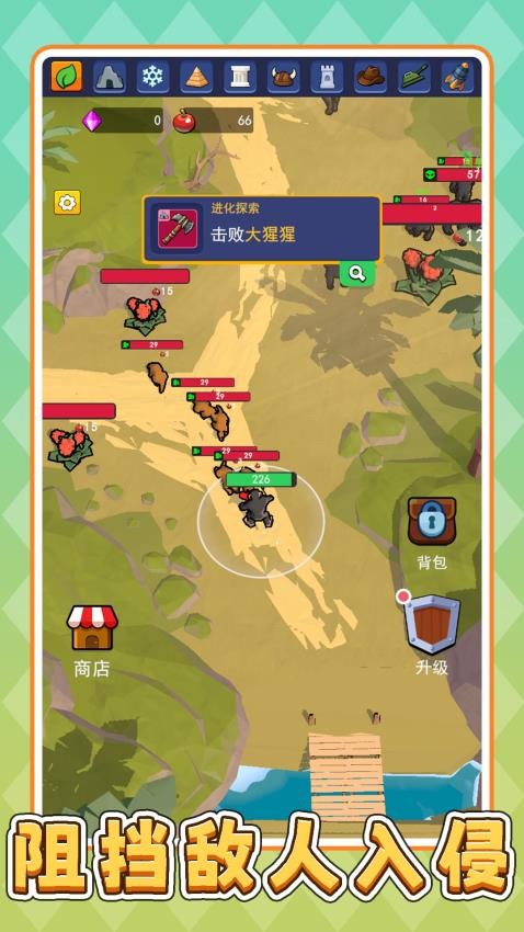 荒野小小战神图1